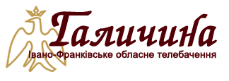 ОТБ ГАЛИЧИНА