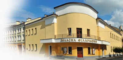 Колективи Івано-Франківської обласної філармонії за минулий концертний сезон двічі здобували нагороди на Міжнародних фестивалях