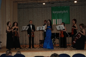 КарпатиАрт