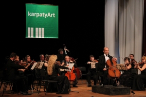 КарпатиАрт